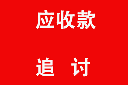 应对借钱不还的朋友策略